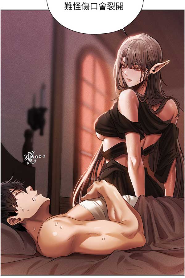 虫虫漫画
